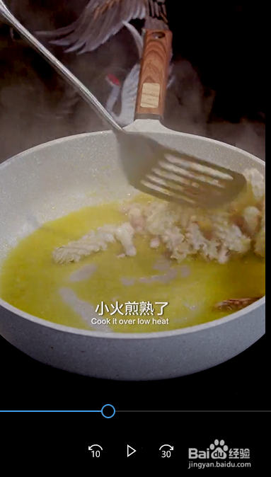 怎么制作海参炒面