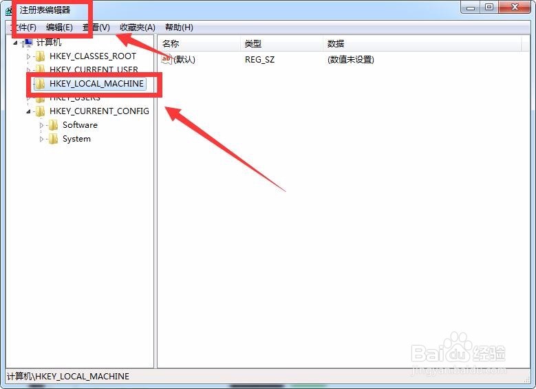 恢复回收站清空的文件 这个方法还不错哦