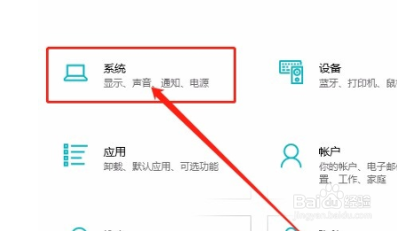 win10系统怎么清理DirectX着色器缓存？