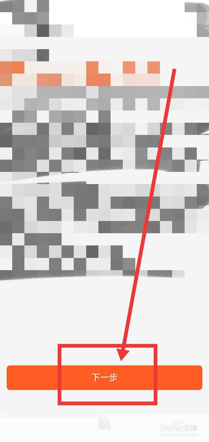 虎牙直播更换头像？