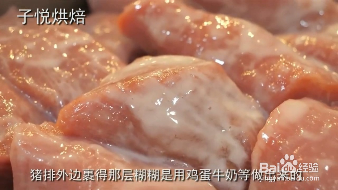 如何制作网红芝士肉排