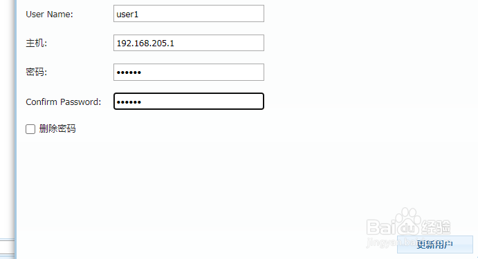 如何使用MyWebSQL修改数据库用户密码