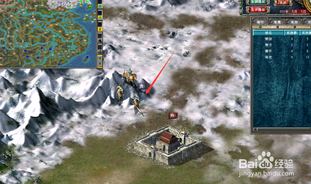 三国群英传7威力加强版7.0怎样提高俘虏武将概率