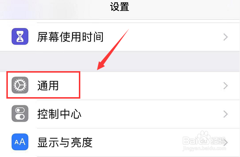 苹果手机无线网打不开怎么办