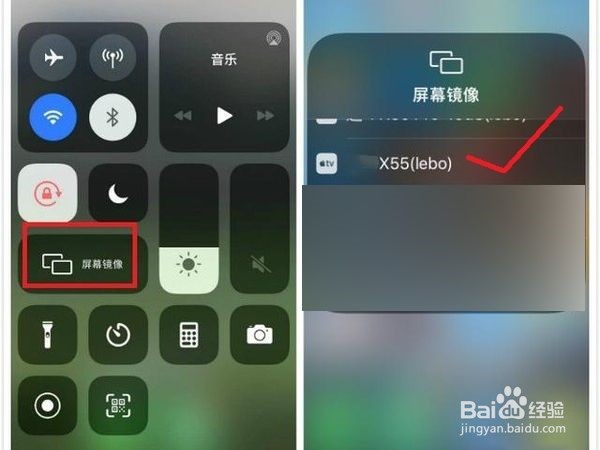 iphone怎么投屏乐视电视