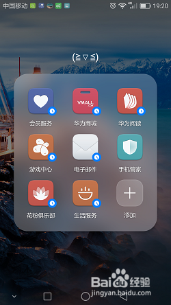 学生模式的开启方式