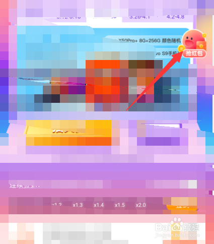 支付宝开学季红包怎么领取