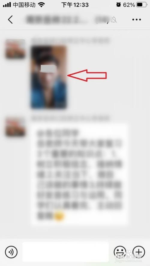 微信视频怎么静音播放