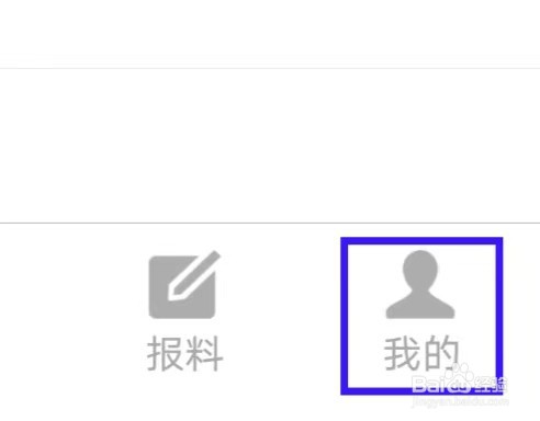 三峡手机台怎么修改字号大小