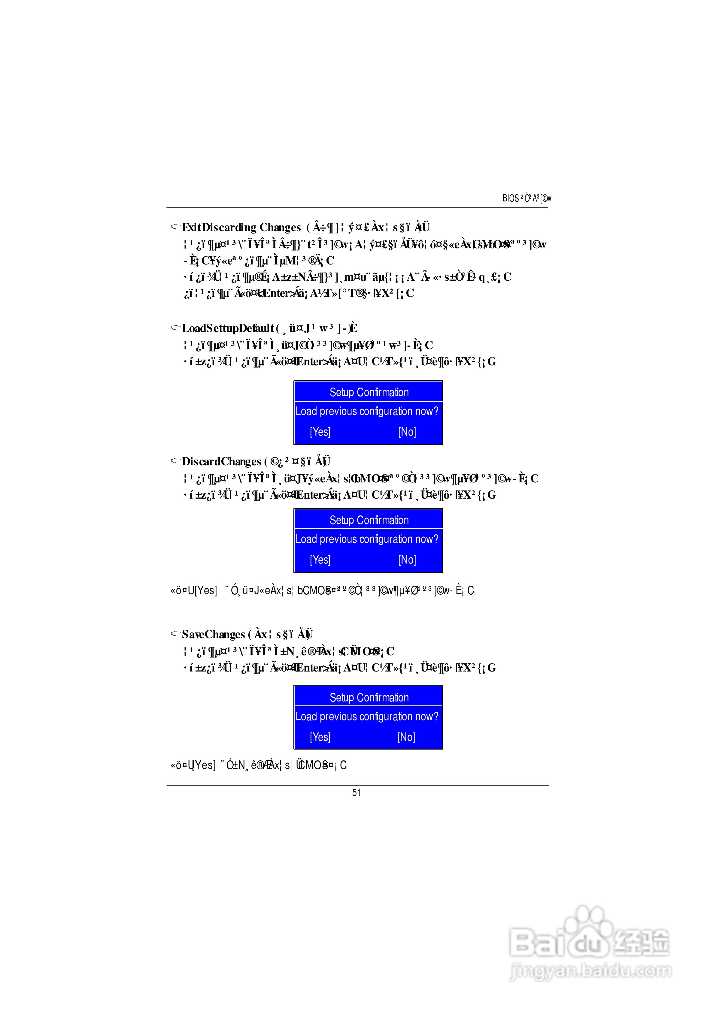 技嘉GS-SR125EDL(1.0 )型服务器使用说明书:[6]