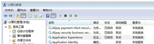 Win10专业版无法打开内置应用怎么办