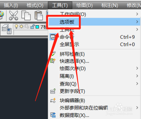 cad在哪打开建模工具板