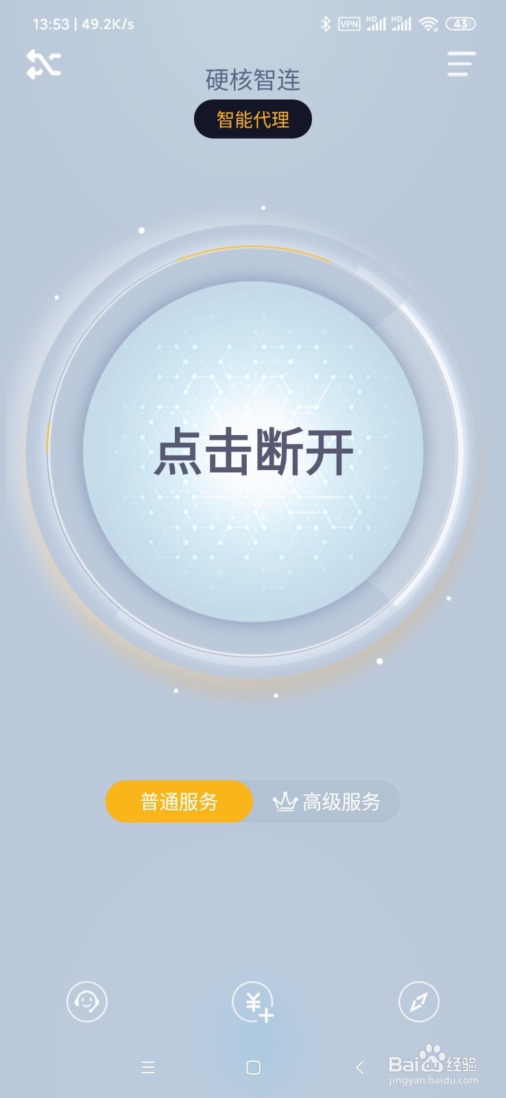 谷歌为什么用不了