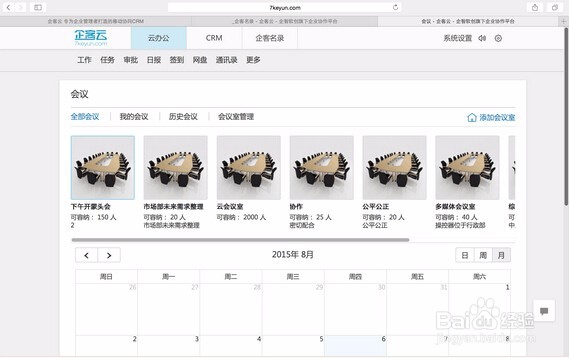 行政部门发布的公告怎么传达到每位员工手里