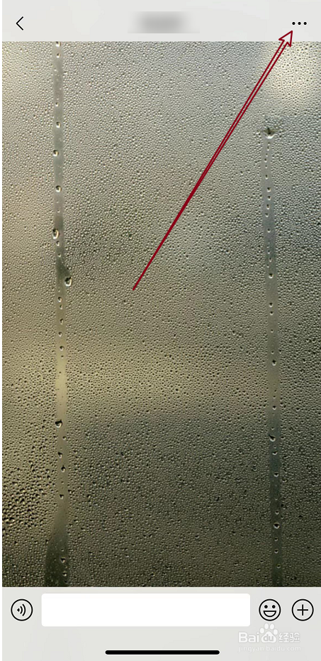 微信中星标朋友如何设置