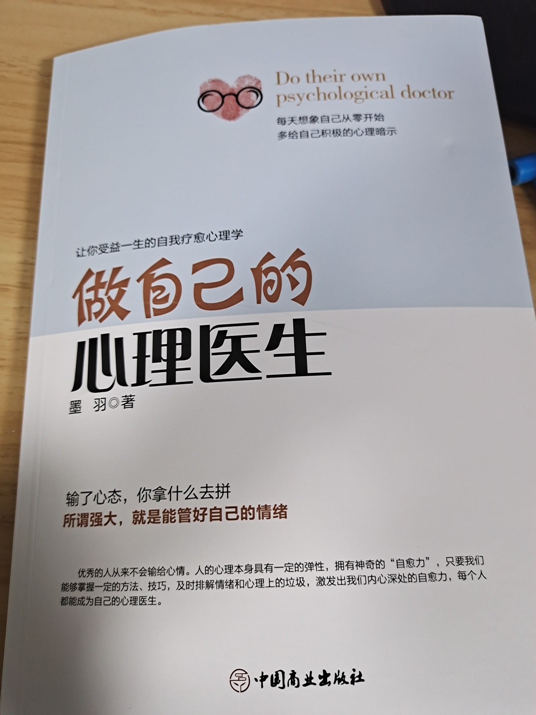 列举男性养生宝贝清单,家中有男性的,快叫他们看看