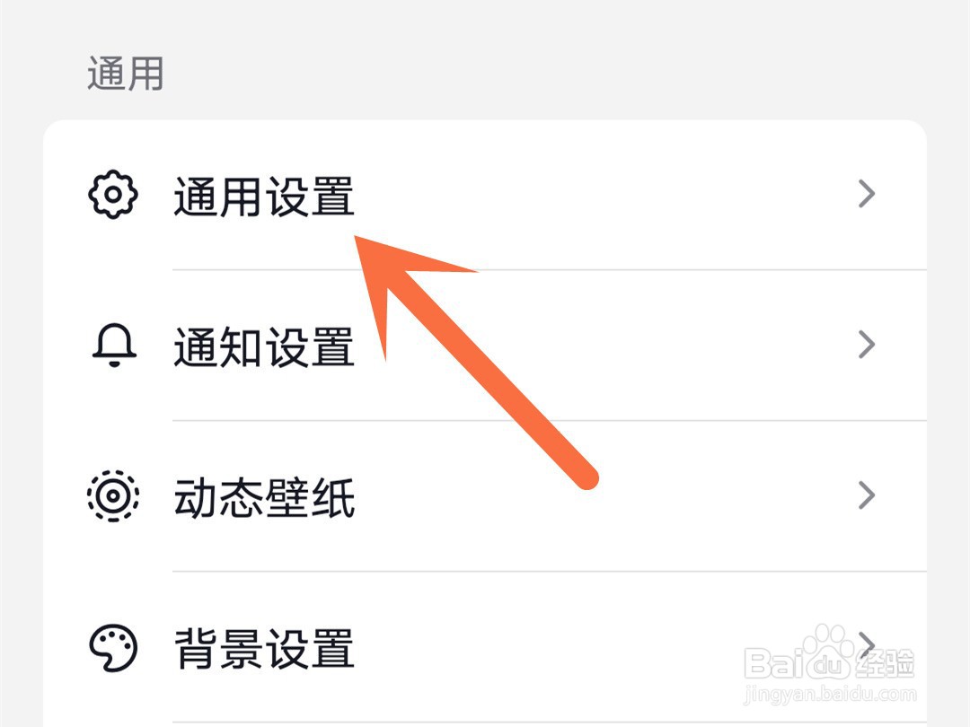 抖音怎么调节画质