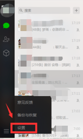 朋友发的微信视频不小心删了怎样才能找回来?