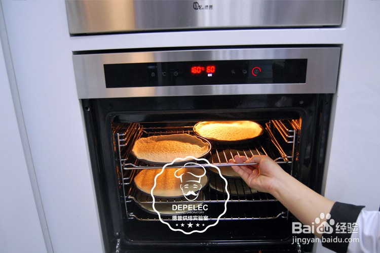 什锦披萨的做法