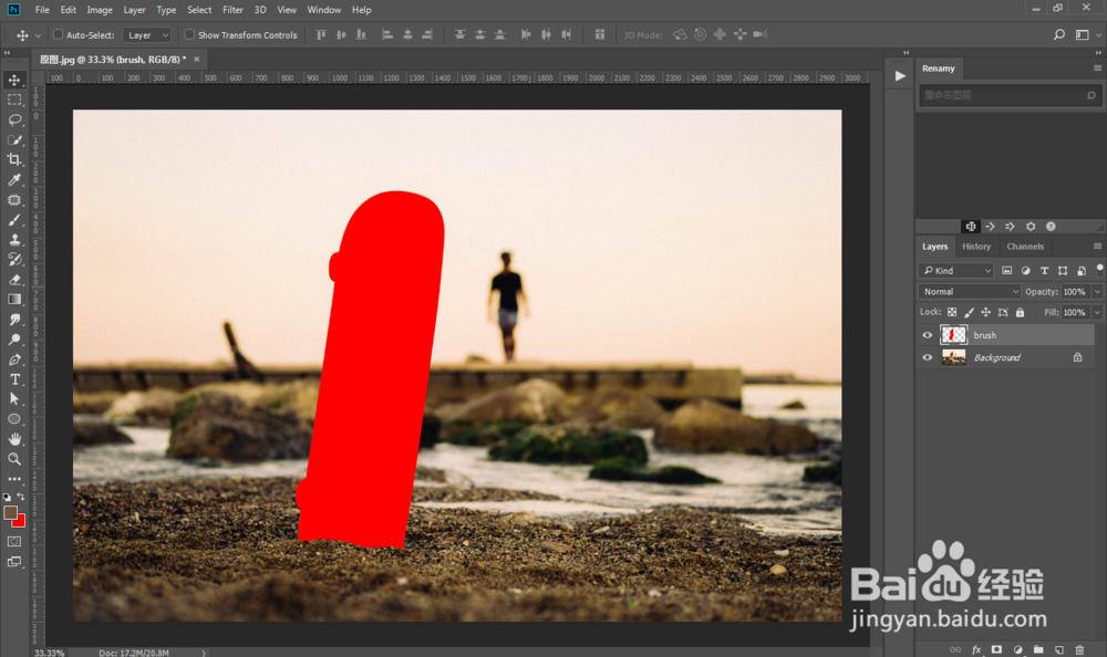 PS动作制作炫酷火焰烟雾人物照片飘散特效