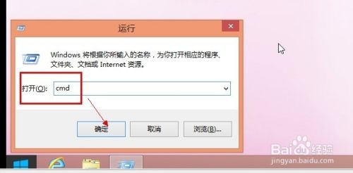 Win8.1台式或笔记本怎么设置Wifi无线热点