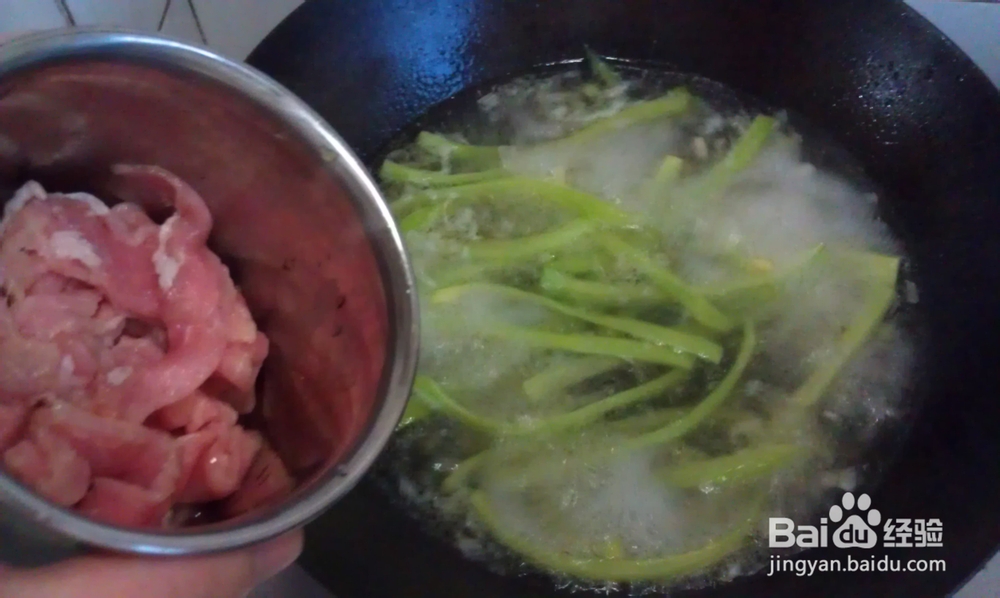 白领快手保健减肥汤--碧绿苦瓜肉片汤