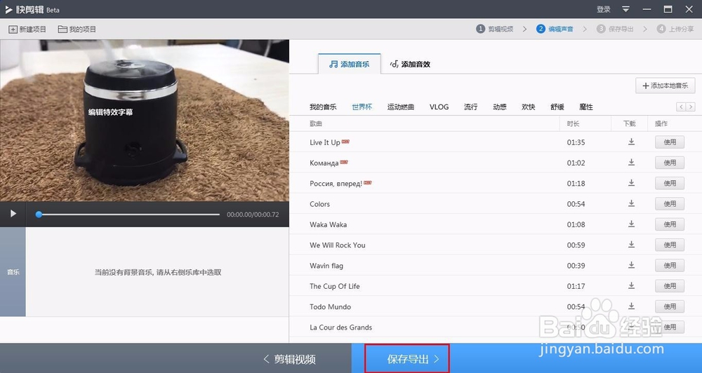 用最简单的软件截取GIF动态图