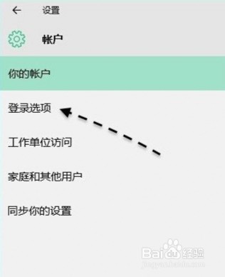 电脑的pin密码忘记了怎么办