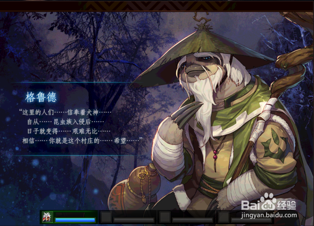 dnf国王守卫战