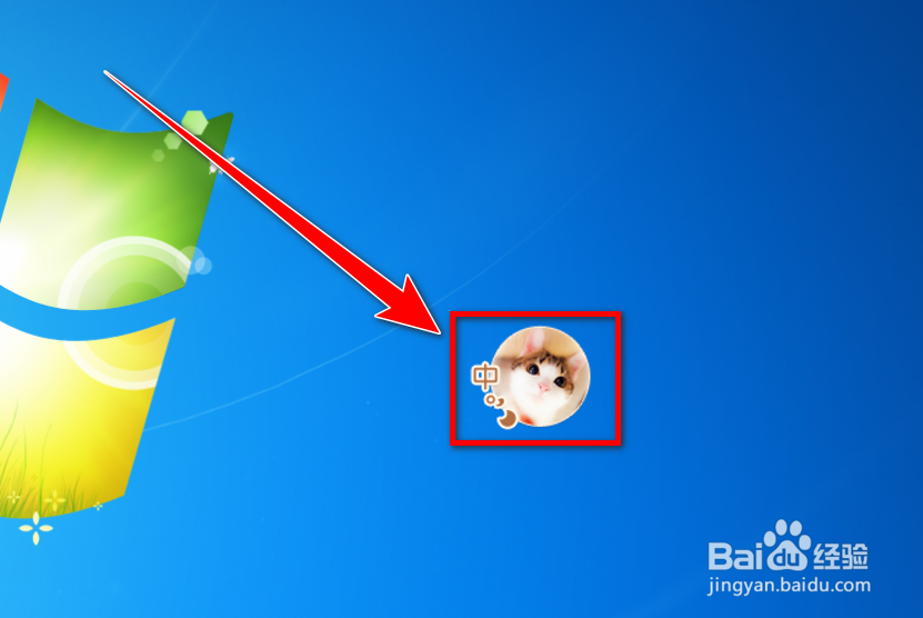 百度输入法怎么恢复默认皮肤