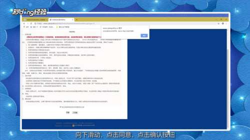 如何举报网站赌博