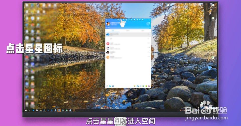 qq空间怎么设置访问权限