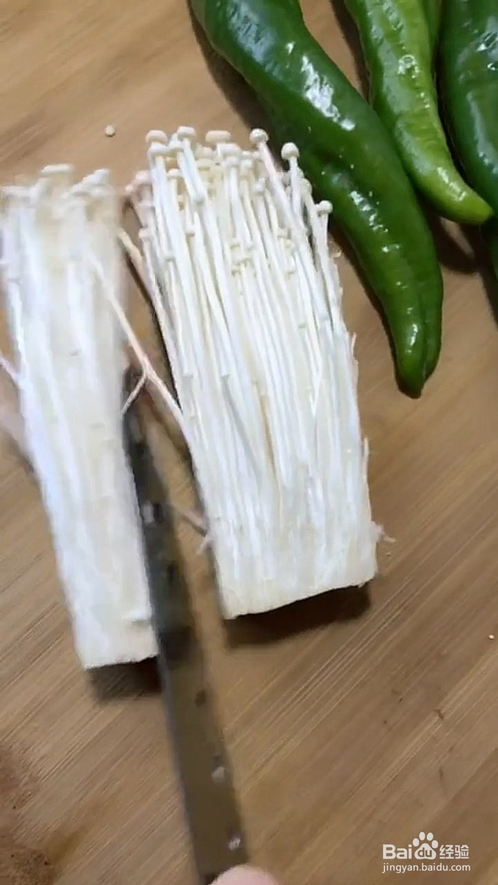 青椒和金针菇怎么做