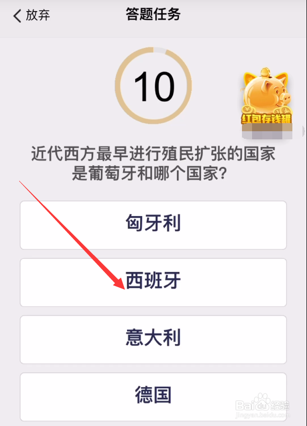 百科红包群怎么提升人气