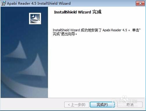 方正Apabi Reader阅读器的使用方法
