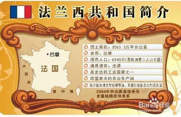 如何判断一个国家的国体