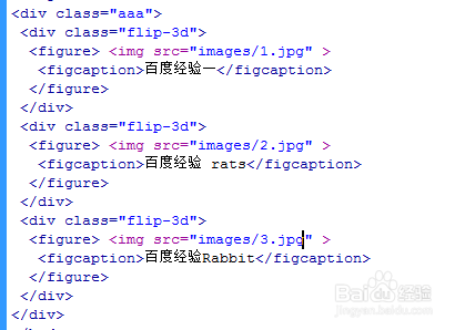 html+css3立体式3D旋转动画特效