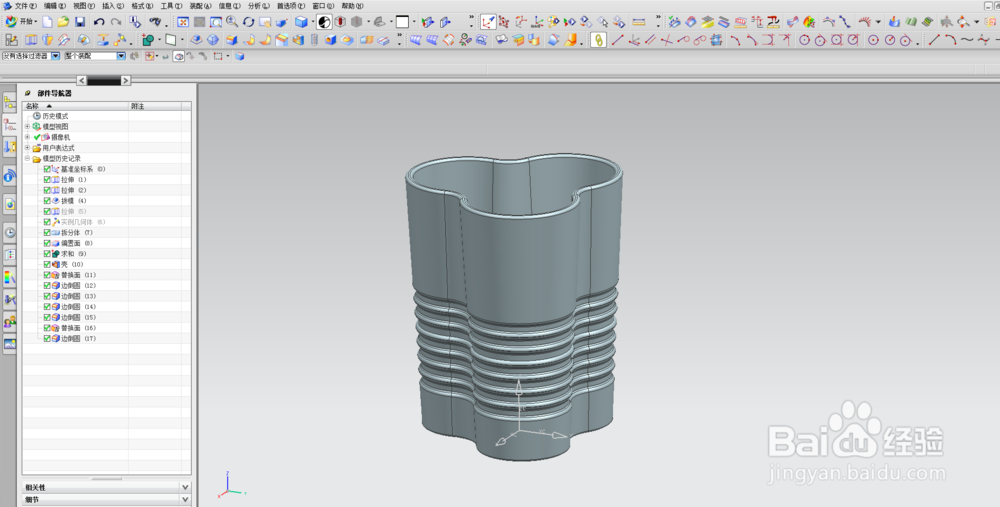 创意杯子的建模方法