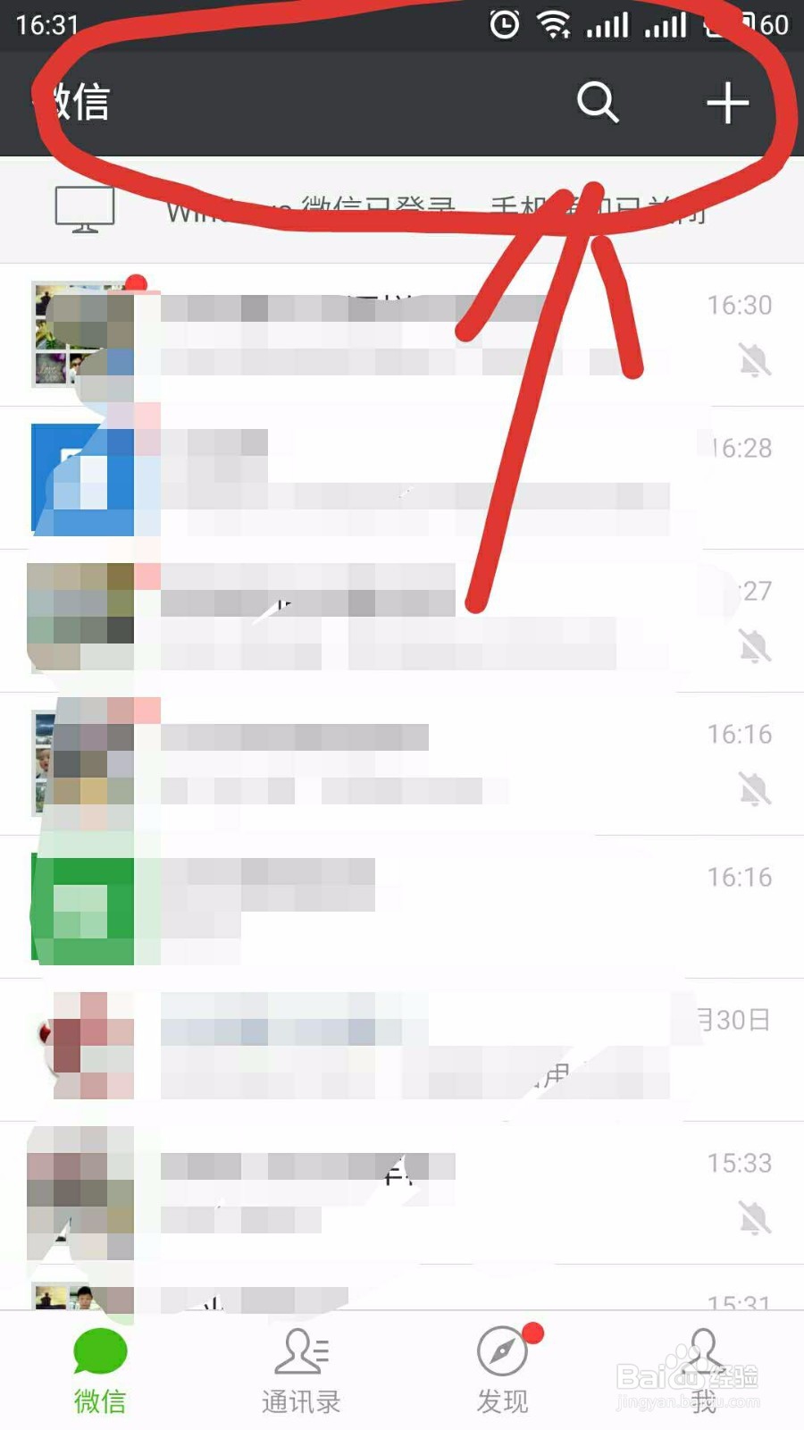 在手机上怎么办信用卡