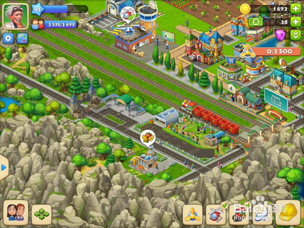 梦想城镇特技飞行如何玩