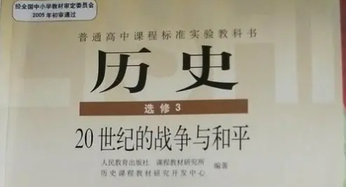 高中历史选择题错误率很高怎么办