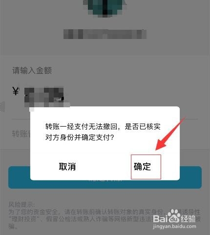 已有Q币怎么赠送给别人
