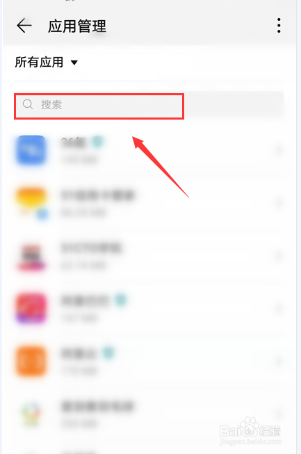 华为手机相机打不开怎么办