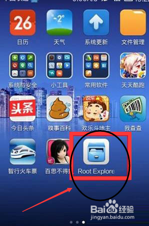 安卓手机如何查看已保存的wifi密码