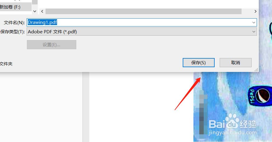 pdf怎么纵向变成横向页面
