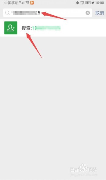 怎么加微信好友别人才愿意加你