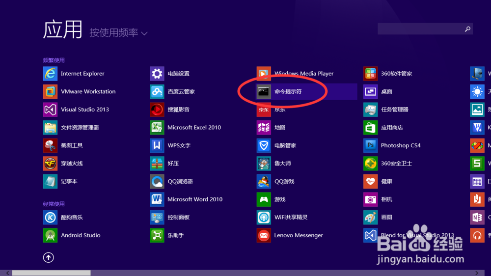 如何快速查看电脑MAC地址