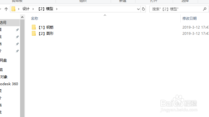 如何做建筑造价毕业设计预结算文件编制