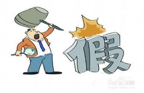 拼多多买到假货如何申请假一赔十？