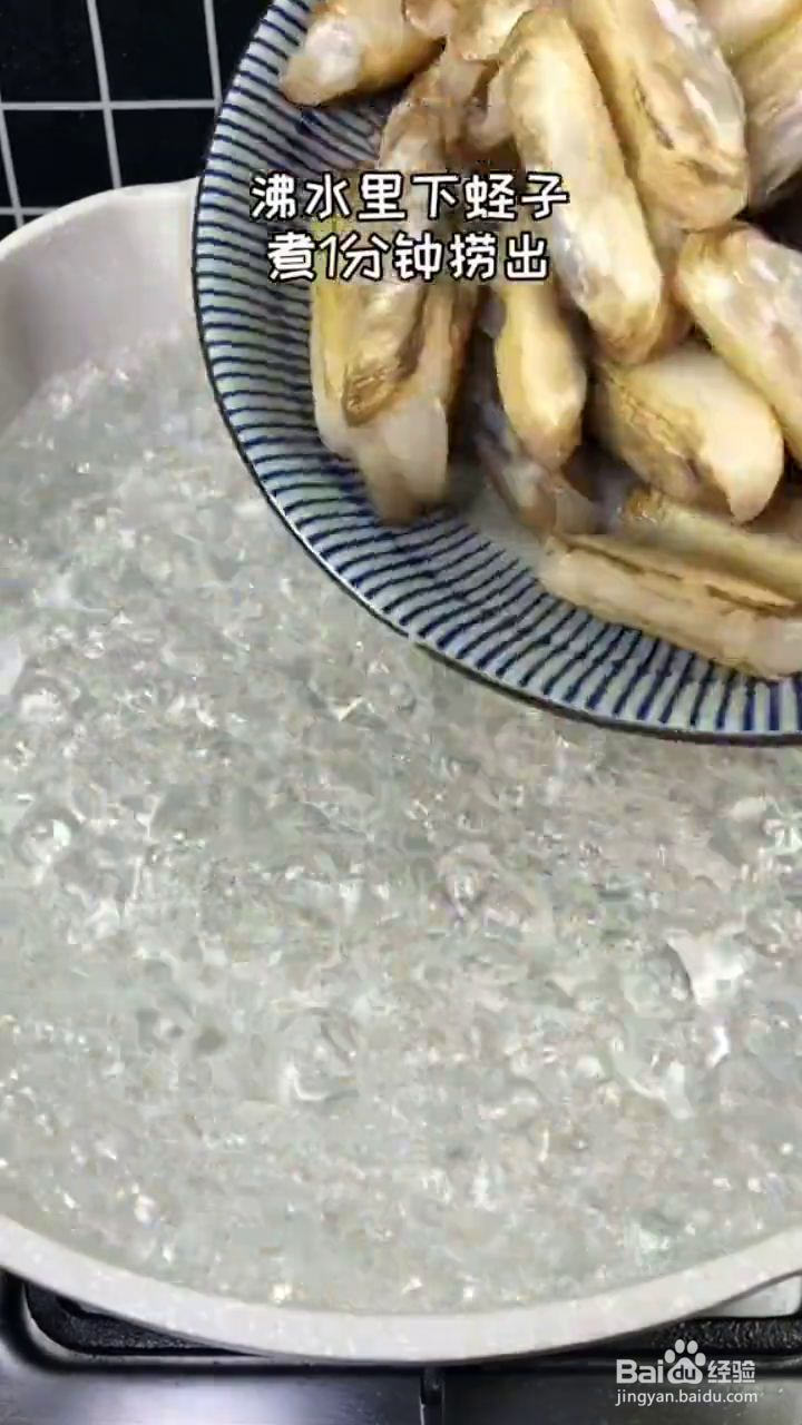怎么做蛏子炒蛋